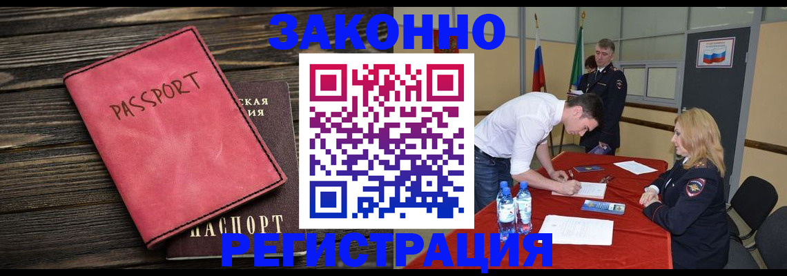 регистрация для дет. сада в Камчатской области